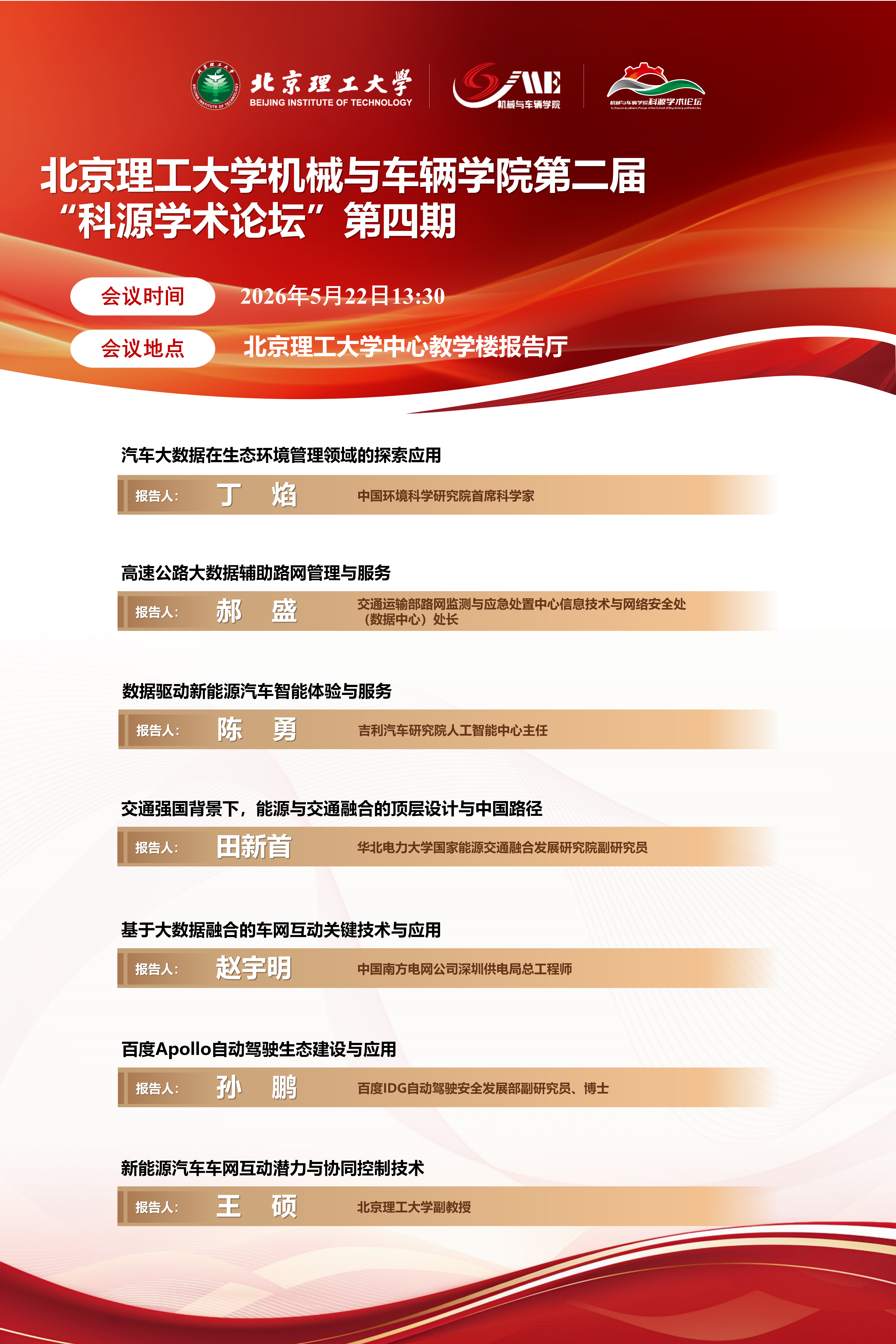 6f0f87ba218cfe8e5b7c784e85ee718f.png